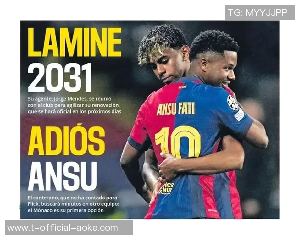 每体：巴萨内部对亚马尔每次客场都成为“头号公敌”感到担忧